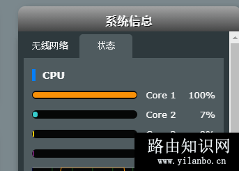 状态