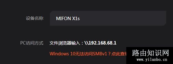 USB设置 04