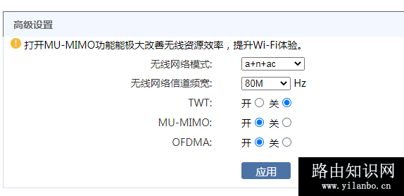 H3C 设置01