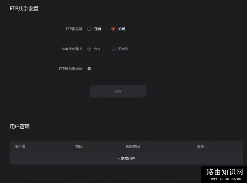 USB设置 02