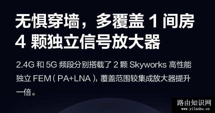 京东云无线宝AX1800 pro评测