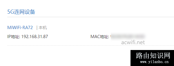 AX6000 5G中继AX6000 01