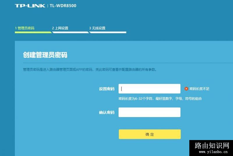 好了