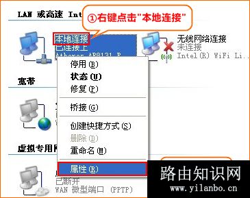 腾达 NH316 无线路由器固定IP上网设置指南