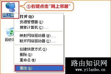 腾达 NH316 无线路由器固定IP上网设置指南