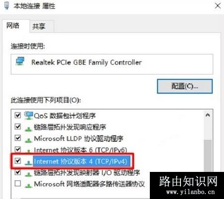 192.168.1.1 路由器设置 打不开该怎么办？
