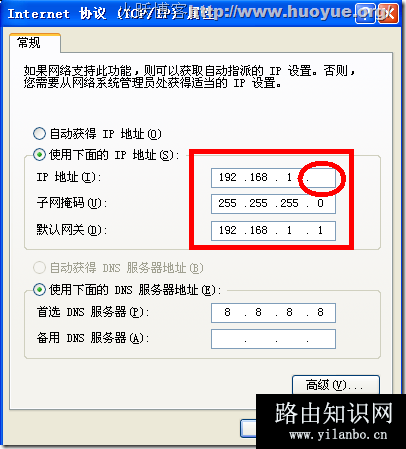 192.168.1.1打不开或进不去怎么办？