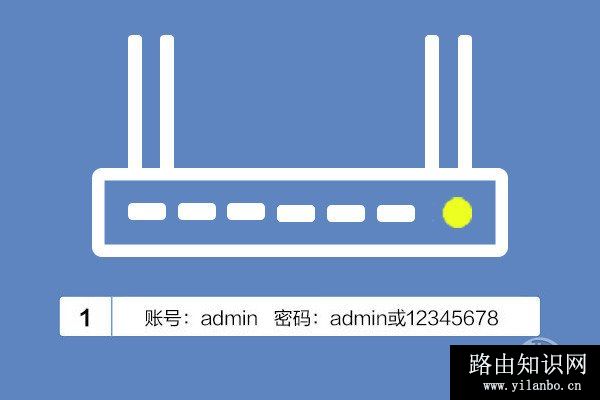 192.168.1.1手机登陆