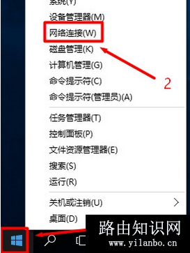 Win10系统192.168.1.1 路由器设置 打不开该怎么办？