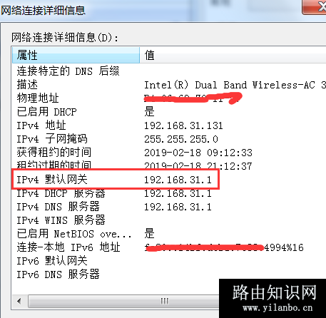 192.168.1.1登陆页面入口