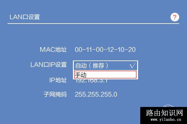 192.168.1.1手机登陆