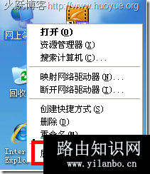 192.168.1.1打不开或进不去怎么办？