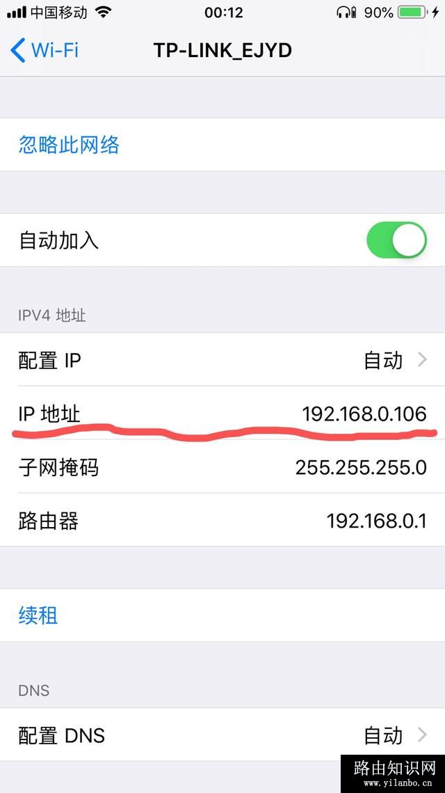 192.168.1.1登陆页面入口
