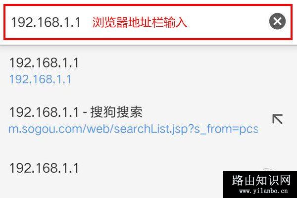 192.168.1.1手机登陆