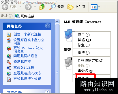 192.168.1.1打不开或进不去怎么办？
