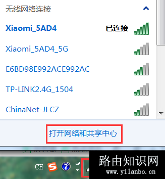 192.168.1.1登陆页面入口