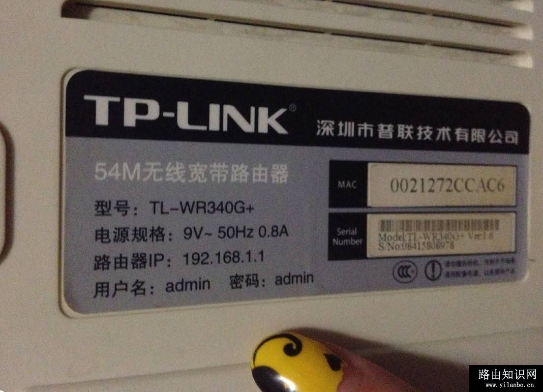 192.168.1.1登陆页面入口