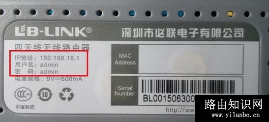 Win10系统192.168.1.1 路由器设置 打不开该怎么办？