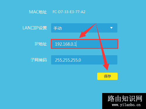 192.168.1.1登陆页面入口