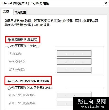192.168.1.1 路由器设置 打不开该怎么办？
