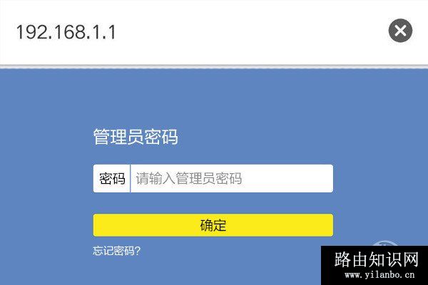 192.168.1.1手机登陆