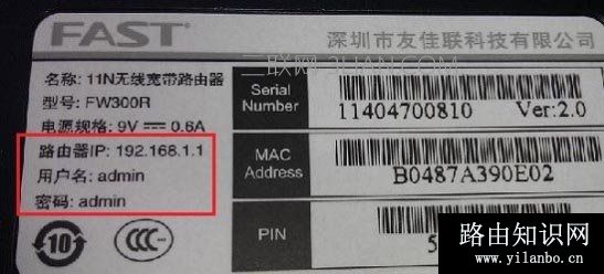 怎么查看无线路由器的设置网址