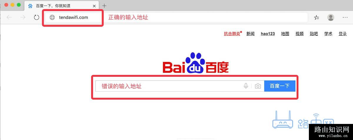 www.192.168.1.1 进不去路由器设置页面怎么办