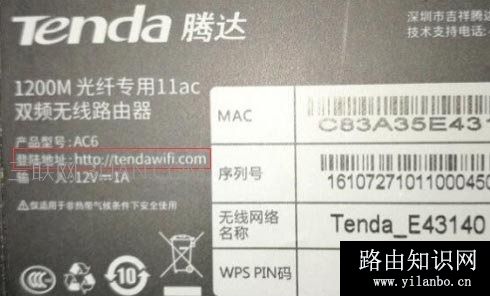 怎么查看无线路由器的设置网址