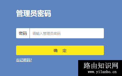 打开192.168.1.1进入电信光猫页面怎么办？