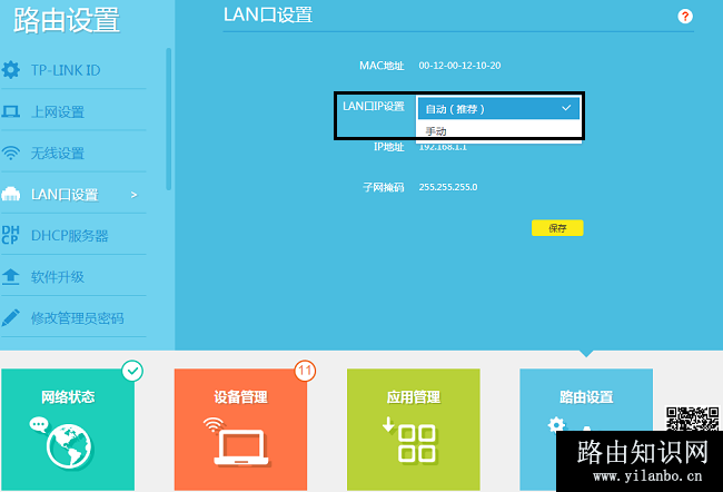 www.192.168.1.1登陆地址进不去怎么回事