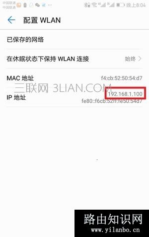 怎么查看无线路由器的设置网址