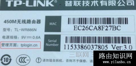 怎么查看无线路由器的设置网址
