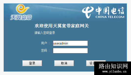 www.192.168.1.1登陆地址进不去怎么回事