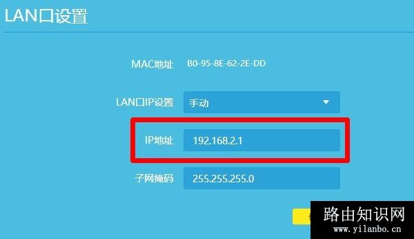 打开192.168.1.1进入电信光猫页面怎么办？