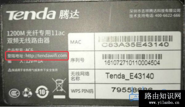 www.192.168.1.1 进不去路由器设置页面怎么办