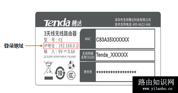 192.168.0.1登陆页面打不开怎么办？