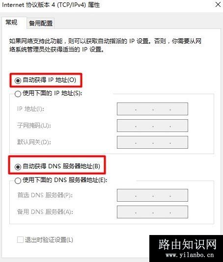 www.192.168.1.1登陆地址进不去怎么回事