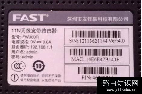 www.192.168.1.1登陆地址进不去怎么回事
