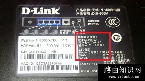 登陆192.168.0.1的用户名密码是多少？