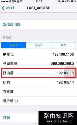 怎么查看无线路由器的设置网址