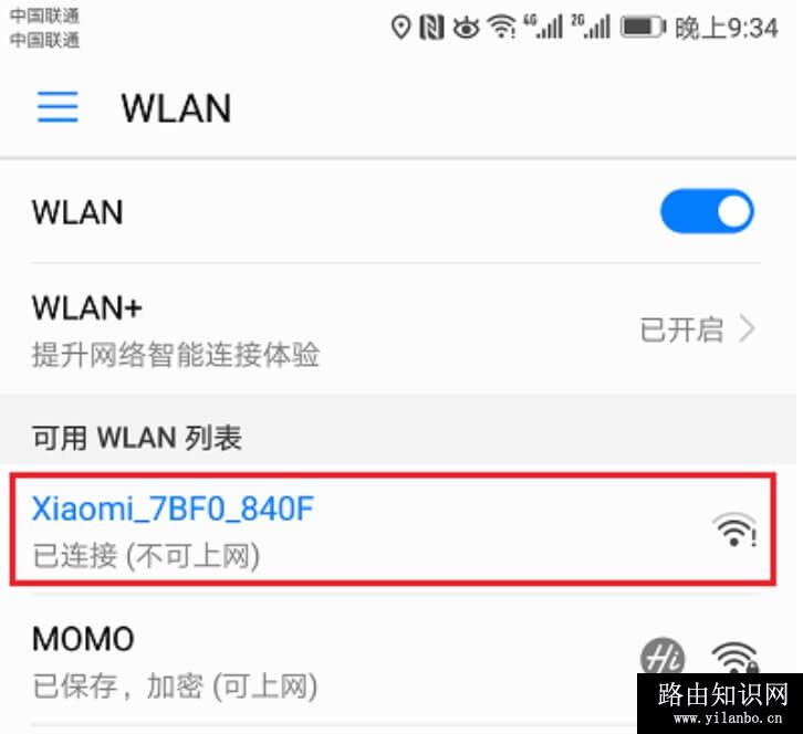 www.192.168.1.1 进不去路由器设置页面怎么办