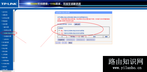 如何防止家里的wifi信号被盗用？几招教你防蹭网
