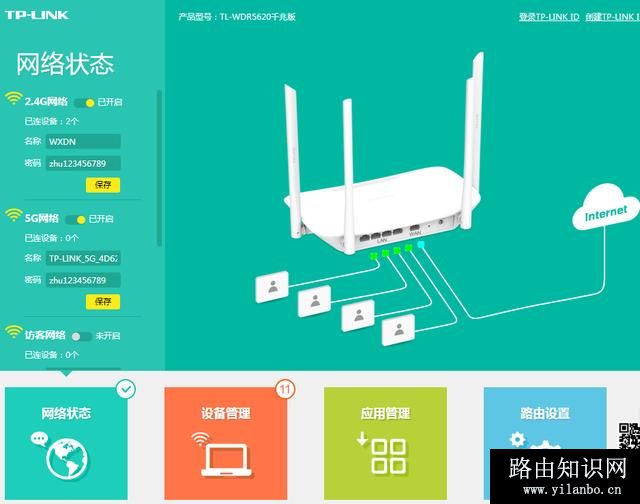 隐藏WiFi信号后又手机怎么加入
