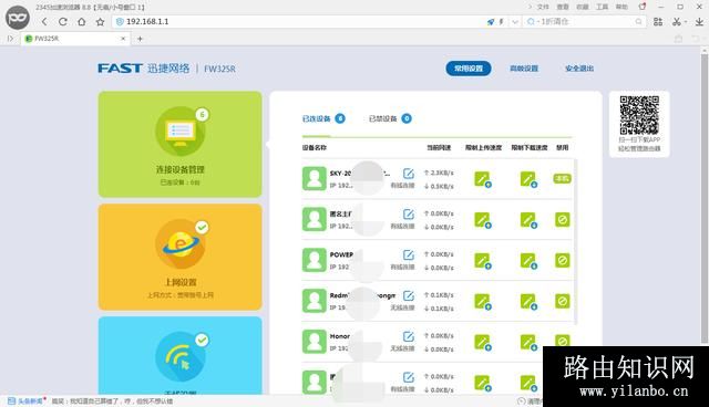怎么把无线网络的WiFi隐藏起来让别人搜不到