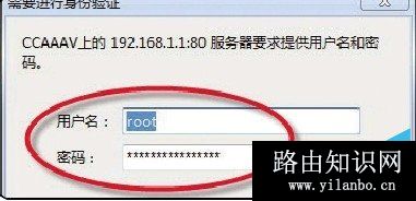 限制别人的网速