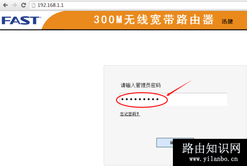 家用wifi怎么防止别人蹭网