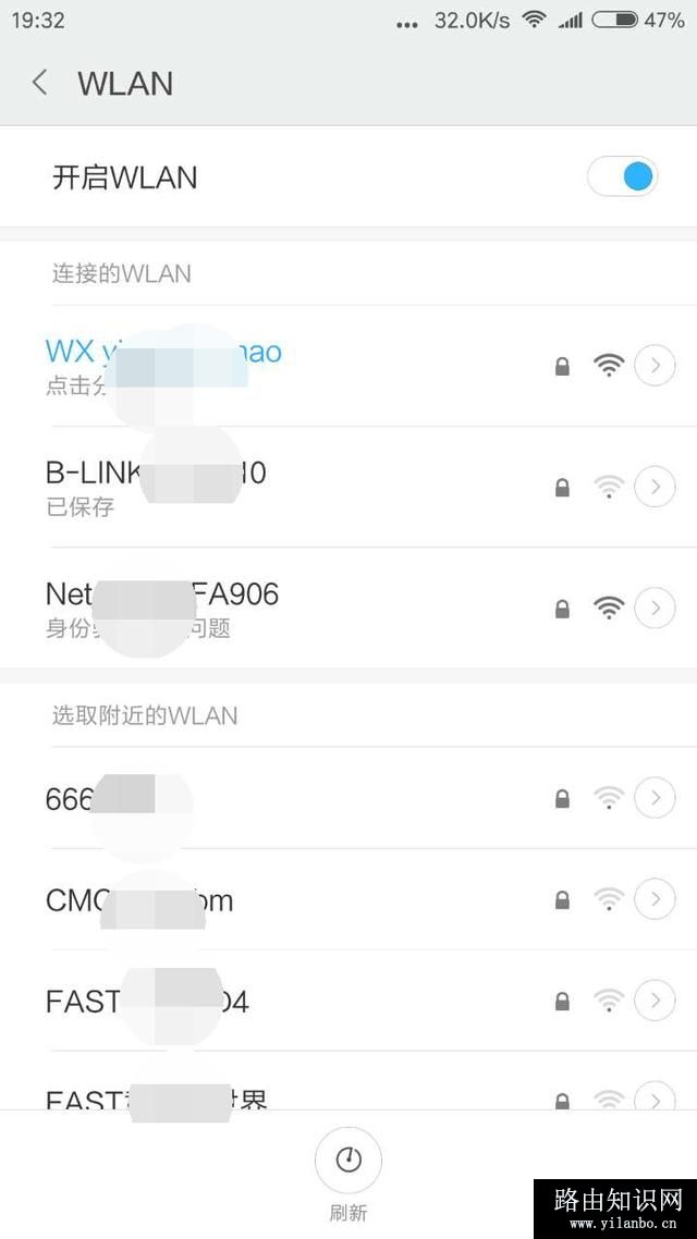 怎么把无线网络的WiFi隐藏起来让别人搜不到