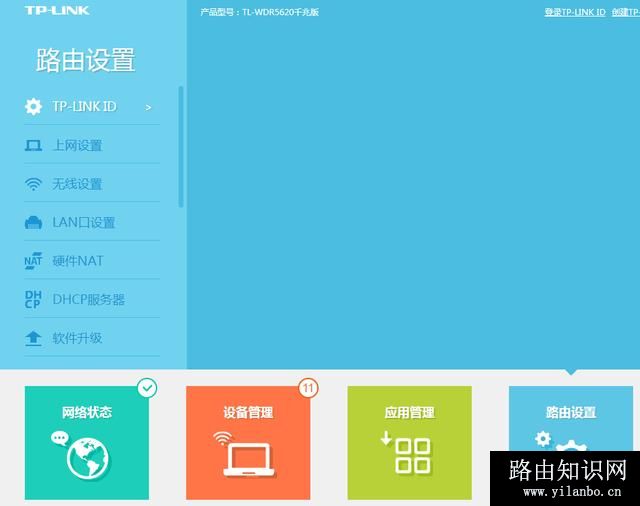 隐藏WiFi信号后又手机怎么加入