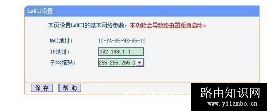 路由器防止别人蹭网偷WIFI的方法