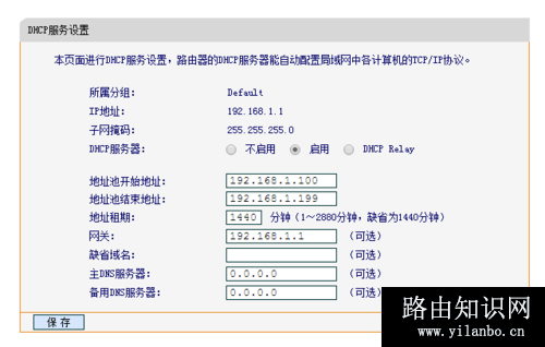 家用wifi怎么防止别人蹭网